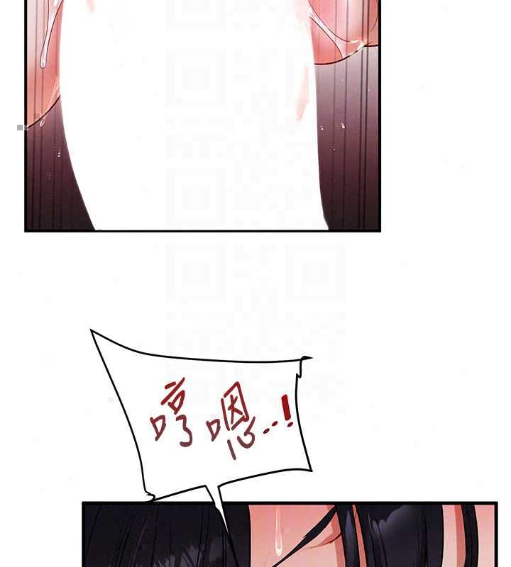 玩轉學姊第119話-當我一輩子的性奴吧