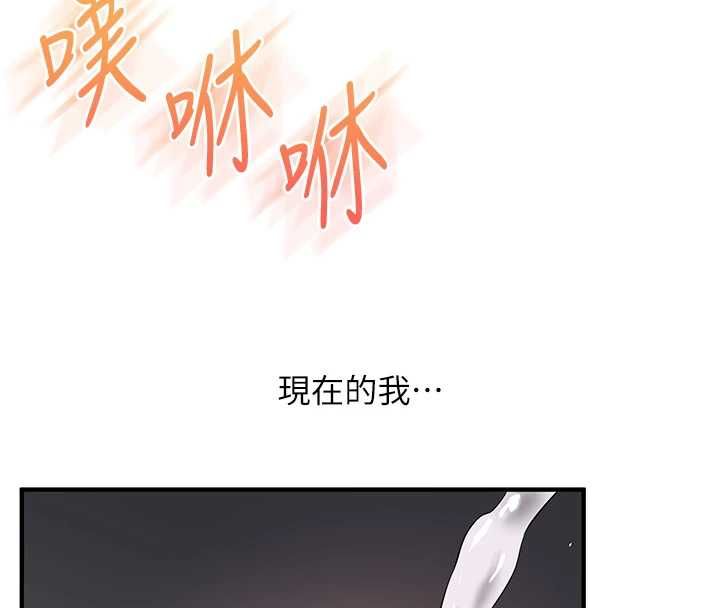 玩转学姊第119話-當我一輩子的性奴吧