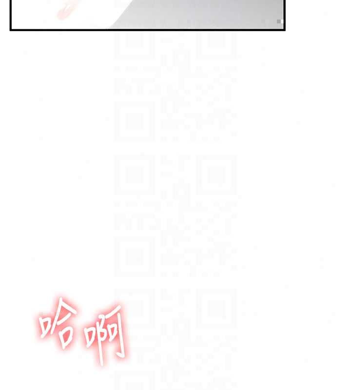玩轉學姊第119話-當我一輩子的性奴吧
