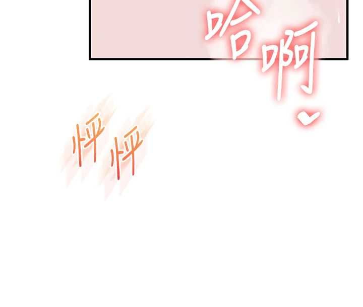 玩轉學姊第119話-當我一輩子的性奴吧