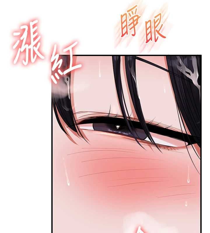 玩轉學姊第119話-當我一輩子的性奴吧