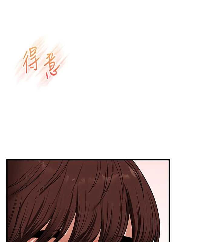 玩轉學姊第119話-當我一輩子的性奴吧
