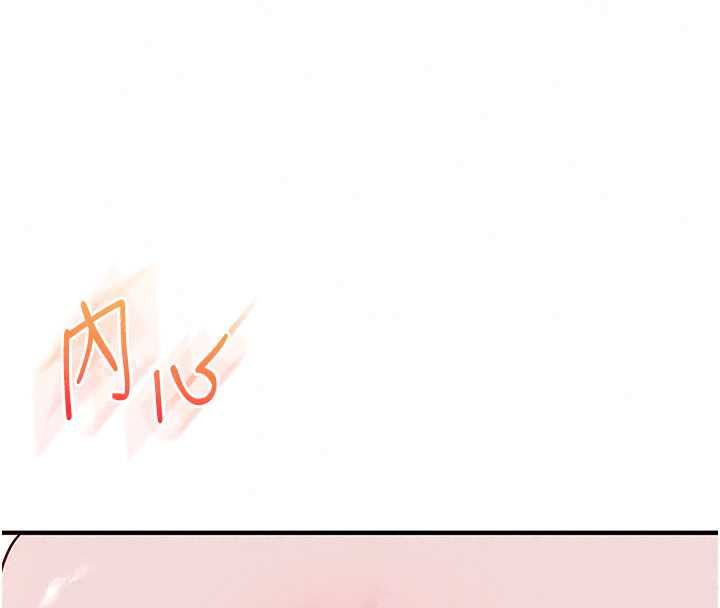 玩轉學姊第119話-當我一輩子的性奴吧