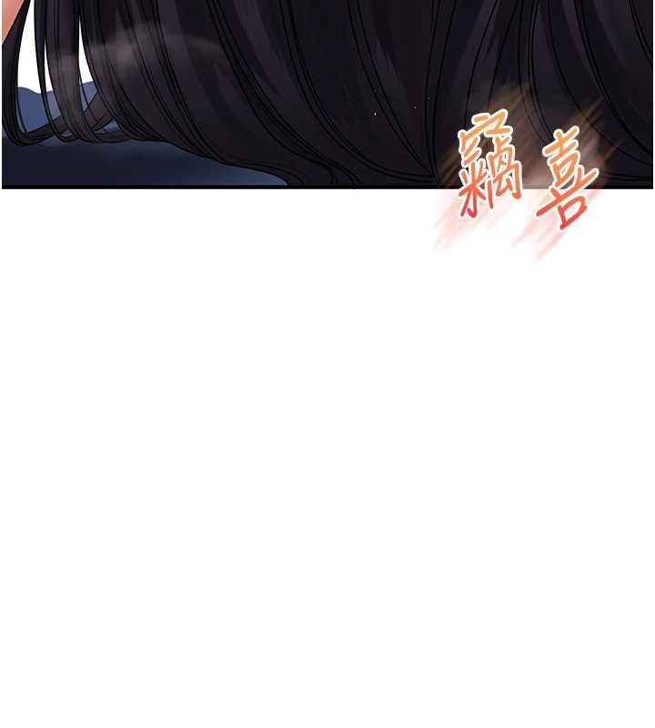 玩轉學姊第119話-當我一輩子的性奴吧