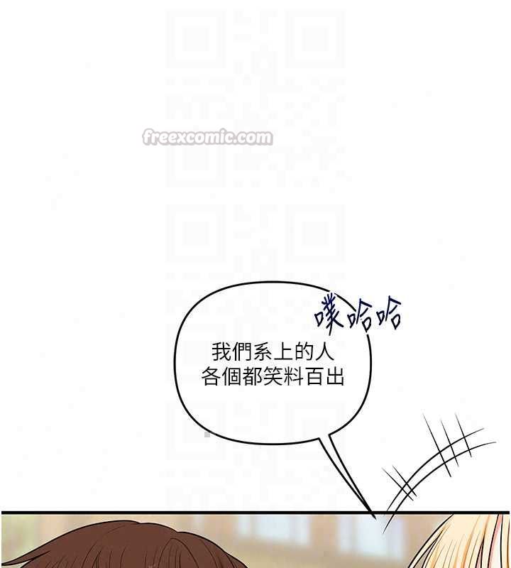 玩轉學姊第119話-當我一輩子的性奴吧