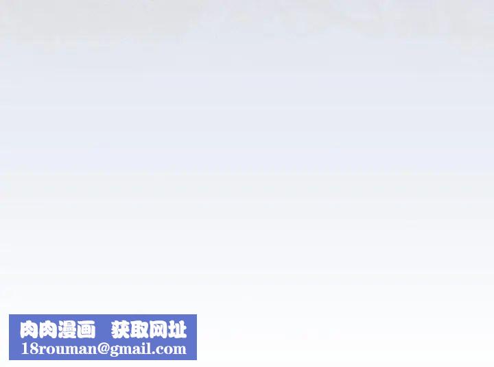 下班后的例行恋爱第116話