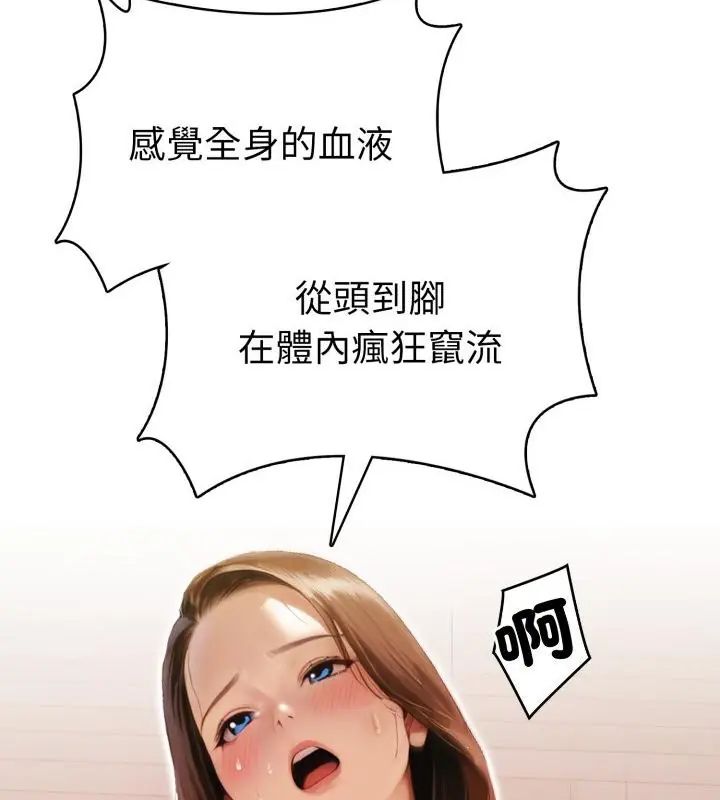魔法刺青店第11話