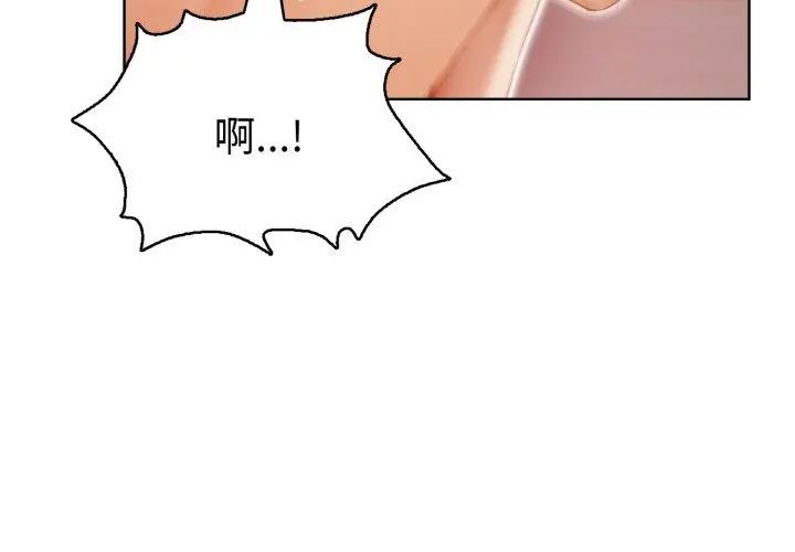 魔法刺青店第11話