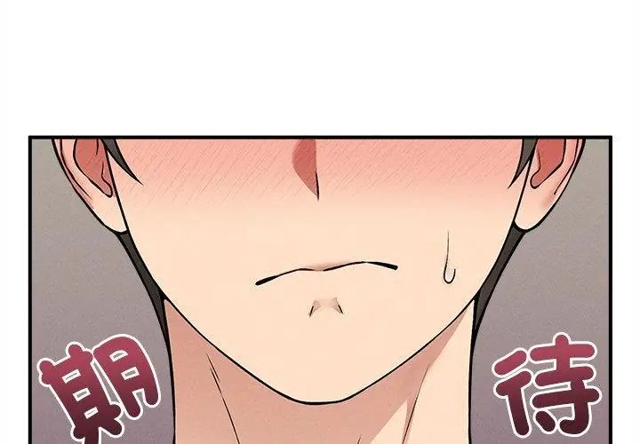 神秘的桌游第12話