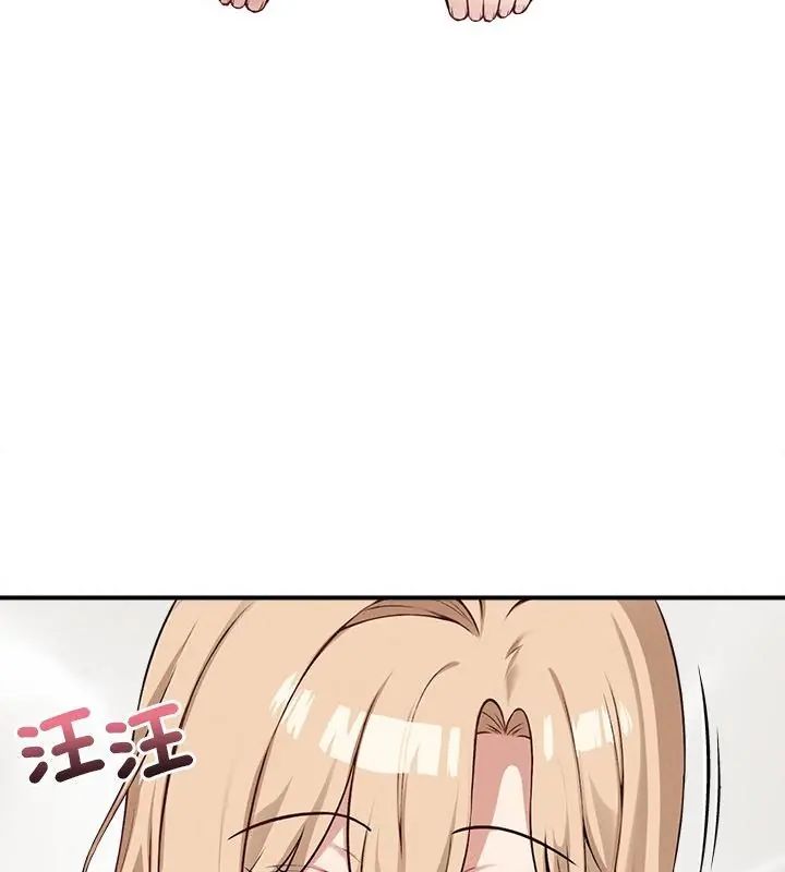 神秘的桌遊第12話
