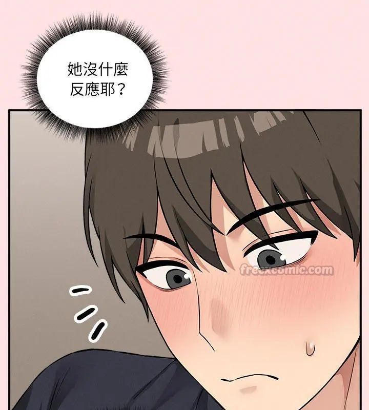 神秘的桌遊第12話