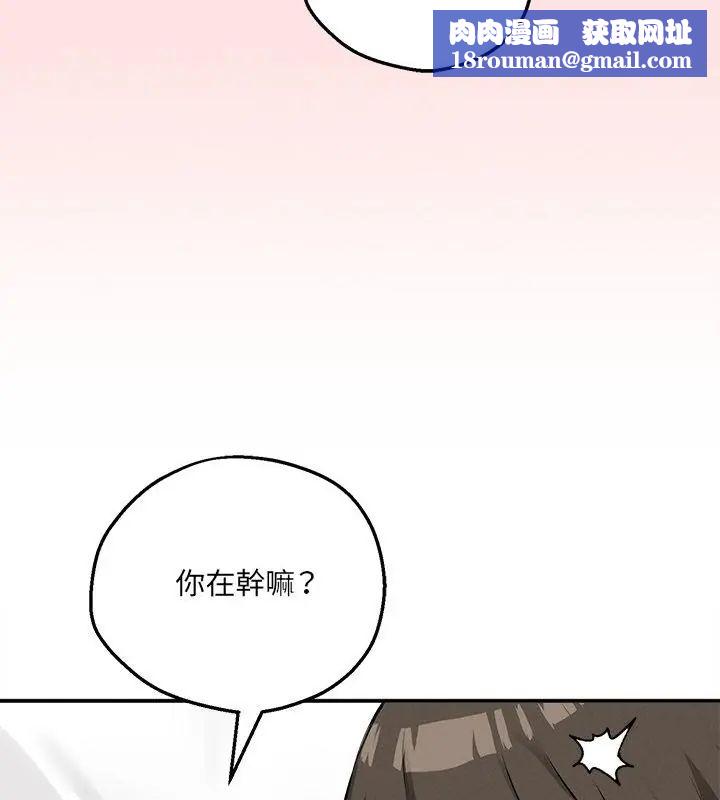 神秘的桌游第12話