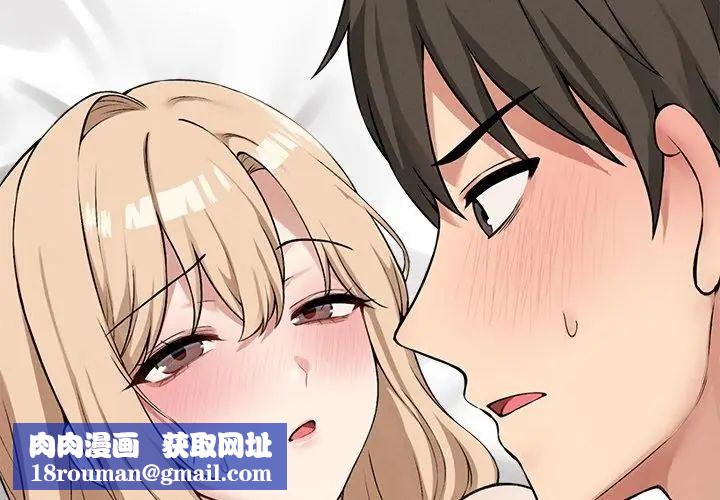 神秘的桌遊第12話