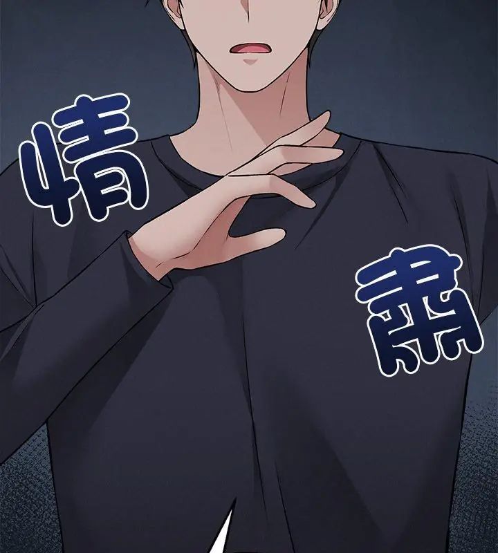 神秘的桌遊第12話