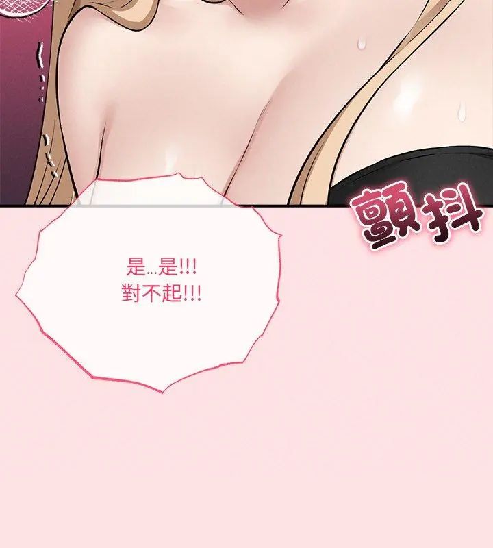 神秘的桌遊第12話
