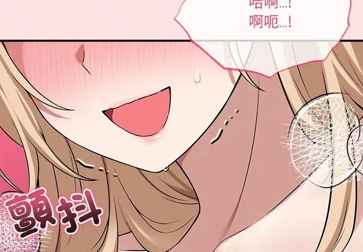 神秘的桌遊第12話