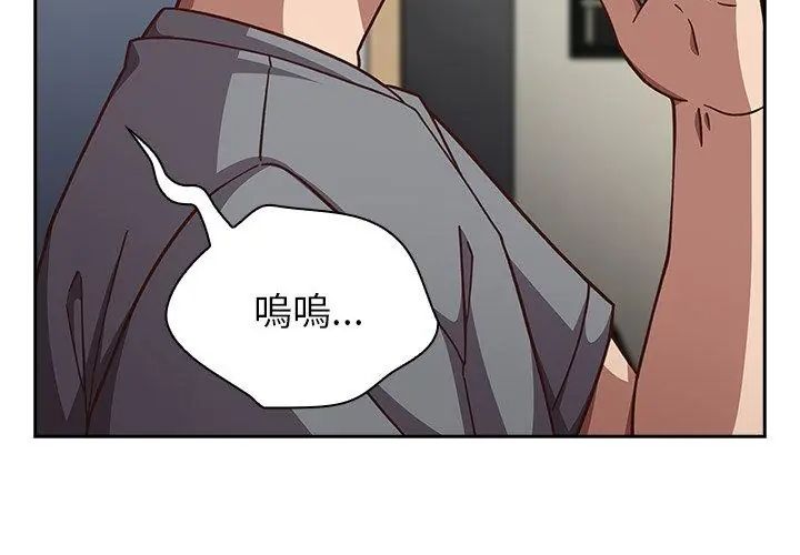 摸鱼生存指南第59話