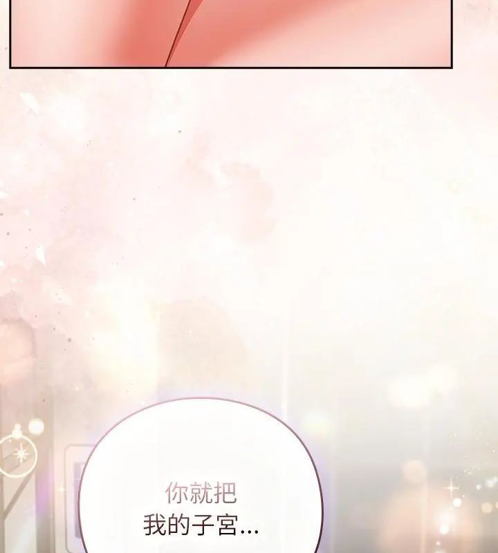 摸鱼生存指南第59話