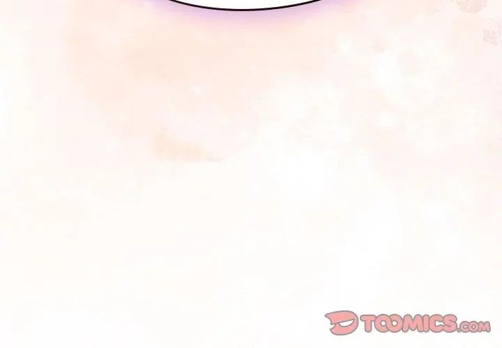 摸鱼生存指南第59話