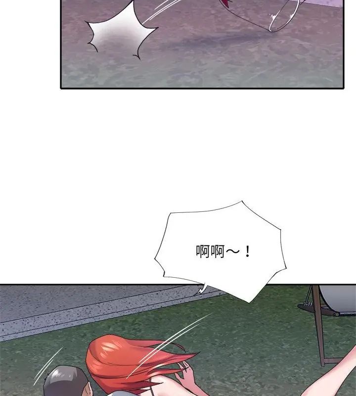 我的專屬琯家第12話