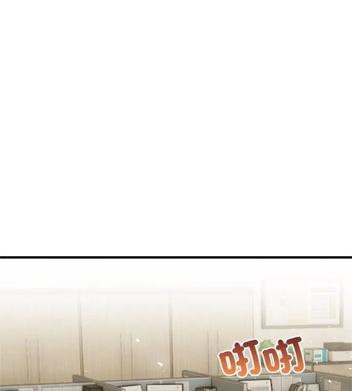 和正妹們的語言交換第4話