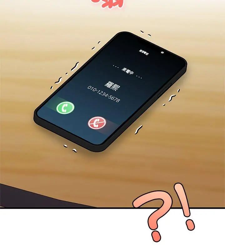 和正妹們的語言交換第4話