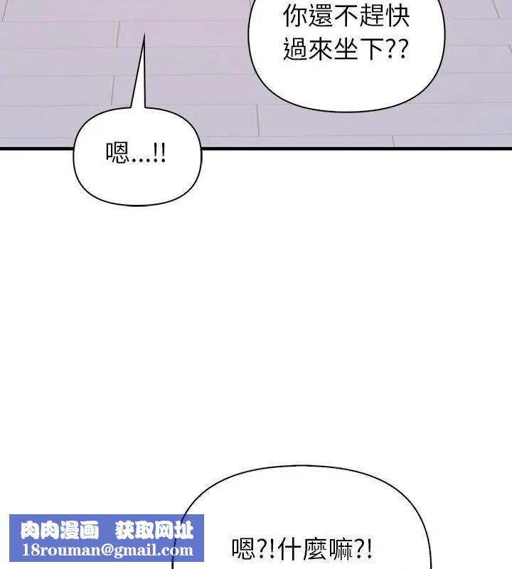 和正妹們的語言交換第4話