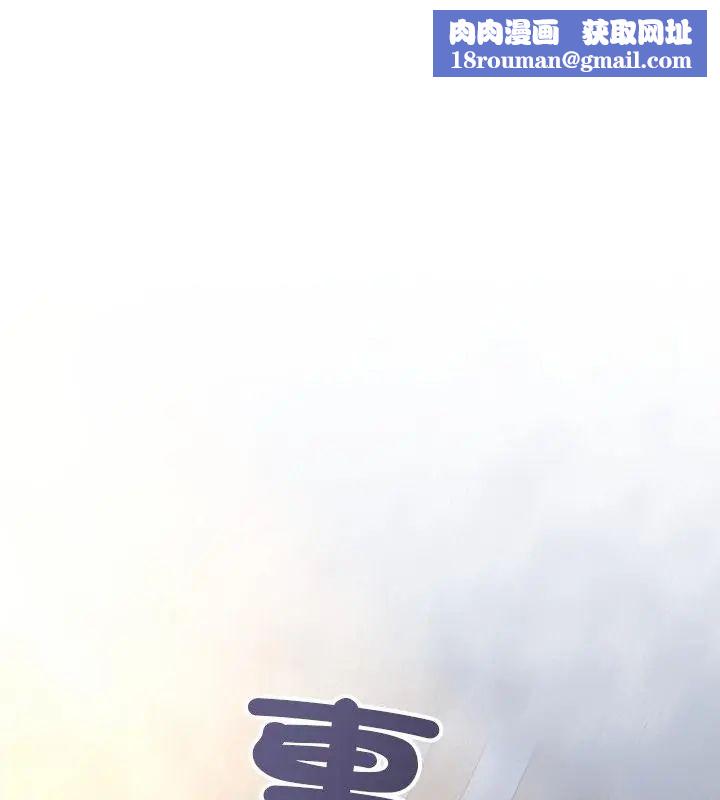 滿意度評鑒中第8話