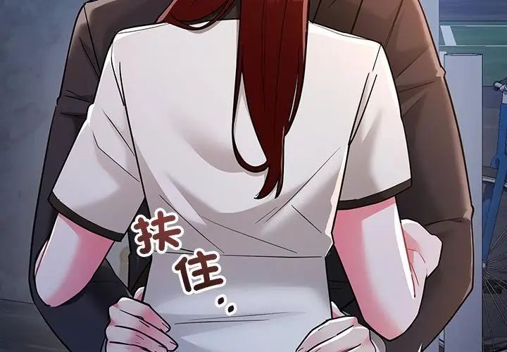 滿意度評鑒中第8話