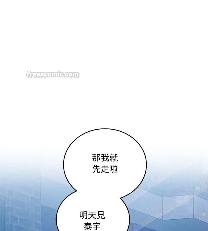 滿意度評鑒中第8話