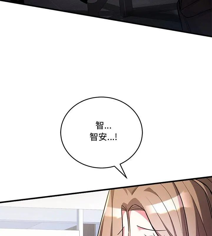 滿意度評鑒中第8話