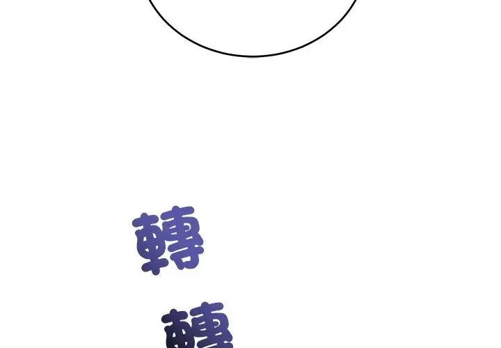 滿意度評鑒中第8話