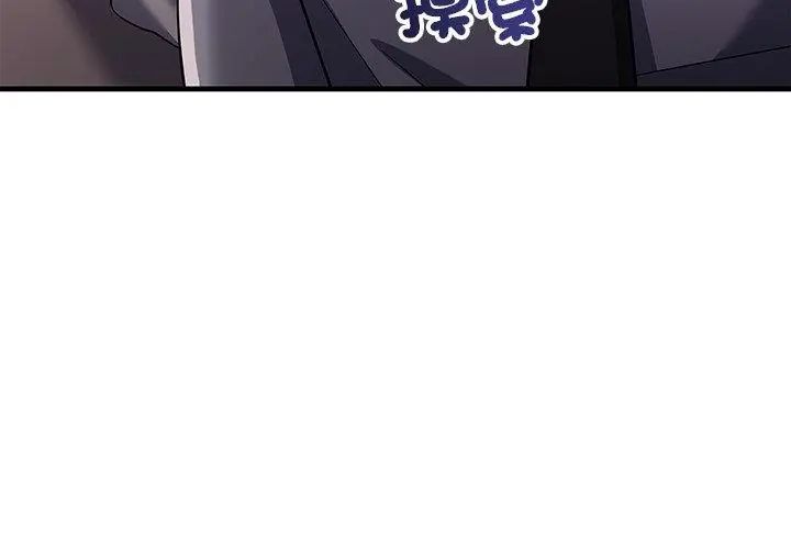 滿意度評鑒中第8話