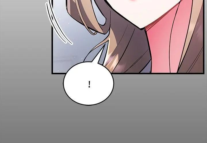 滿意度評鑒中第8話