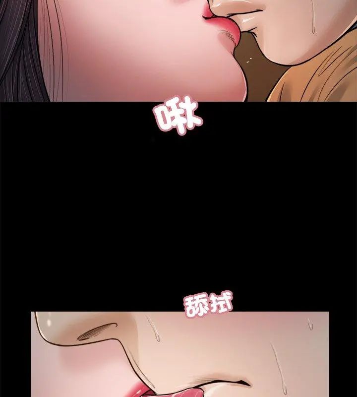 我的初体验第21話