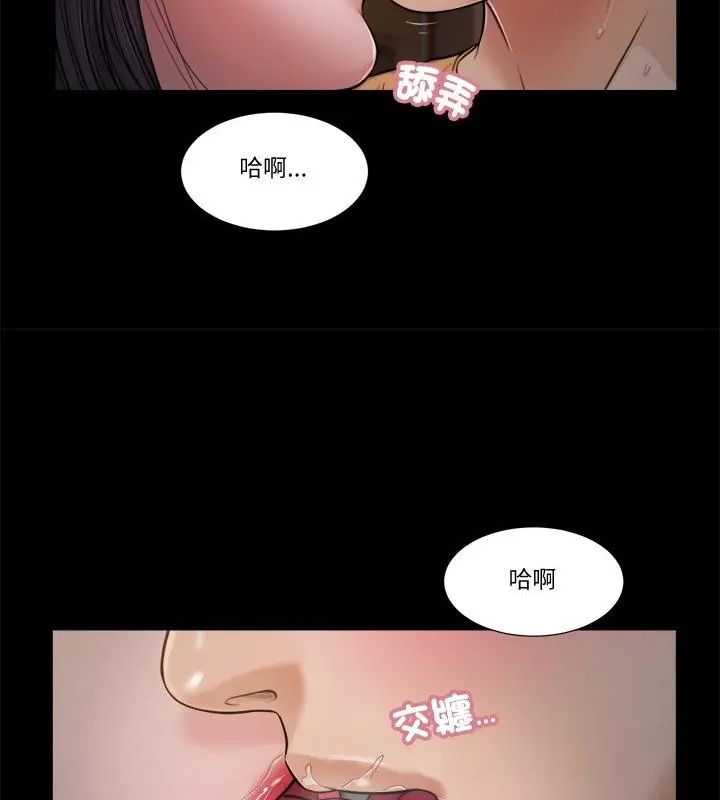 我的初体验第21話