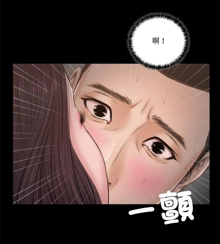 我的初体验第21話