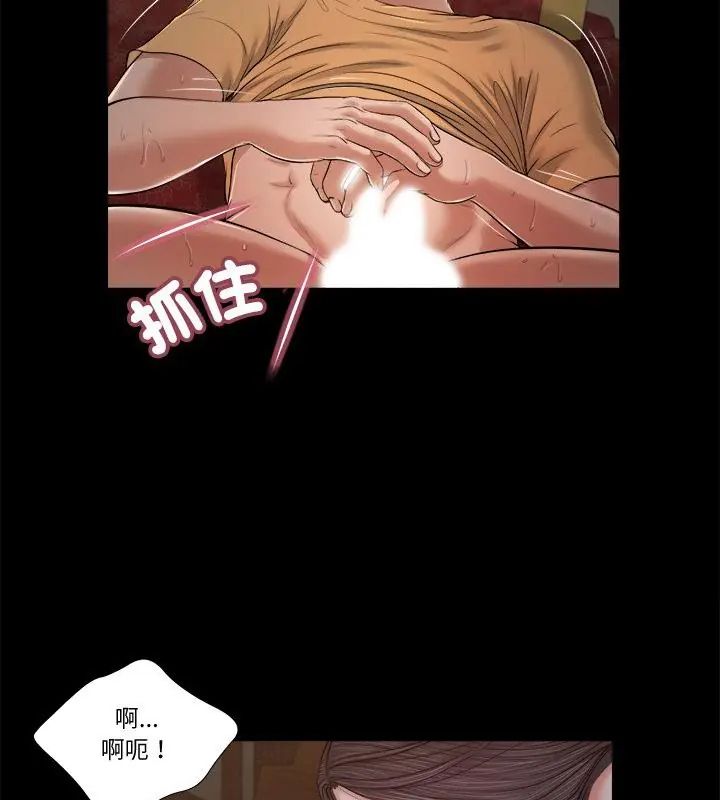 我的初体验第21話
