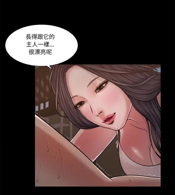 我的初体验第21話