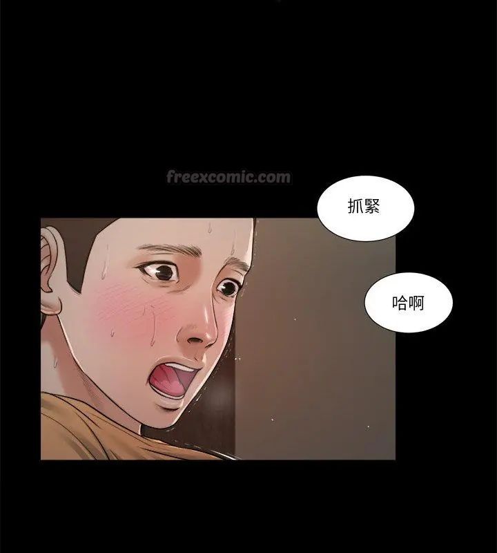 我的初體驗第21話