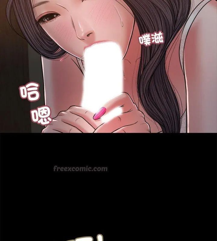 我的初体验第21話