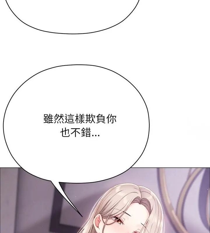 那个小太妹第19話