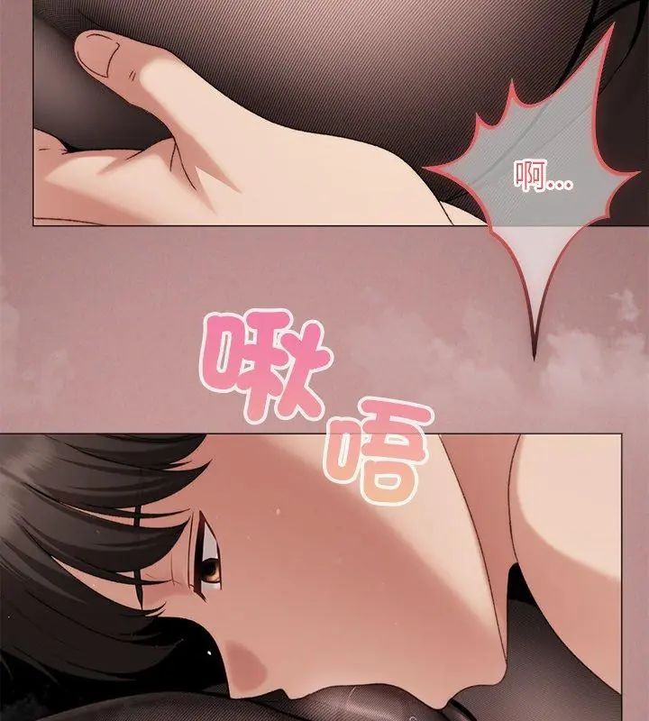 那個小太妹第19話