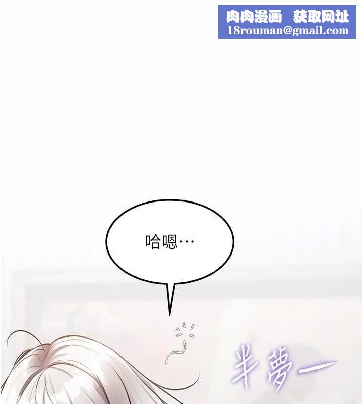 特色新視界第49話-我也想要被餵飽~