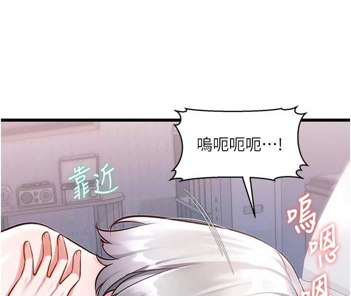 特色新視界第49話-我也想要被餵飽~