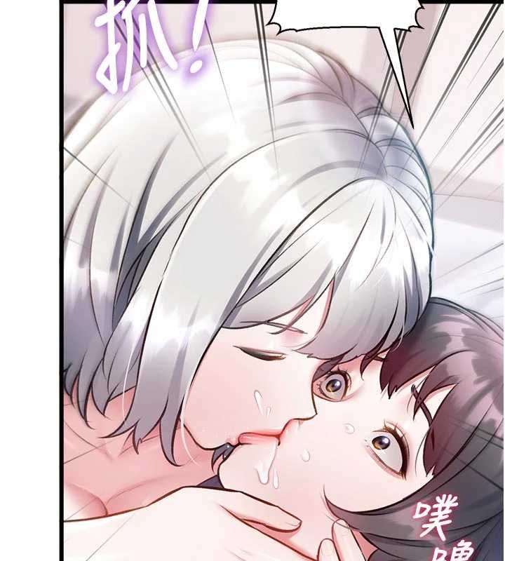 特色新视界第49話-我也想要被餵飽~