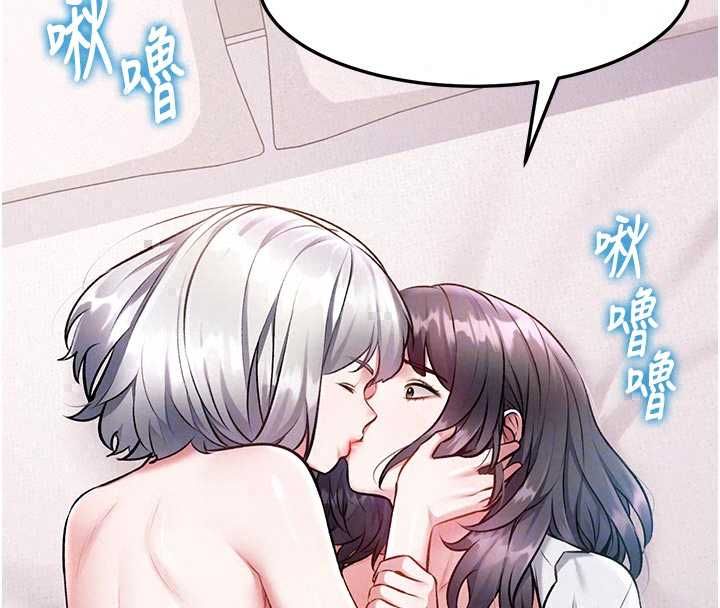 特色新視界第49話-我也想要被餵飽~