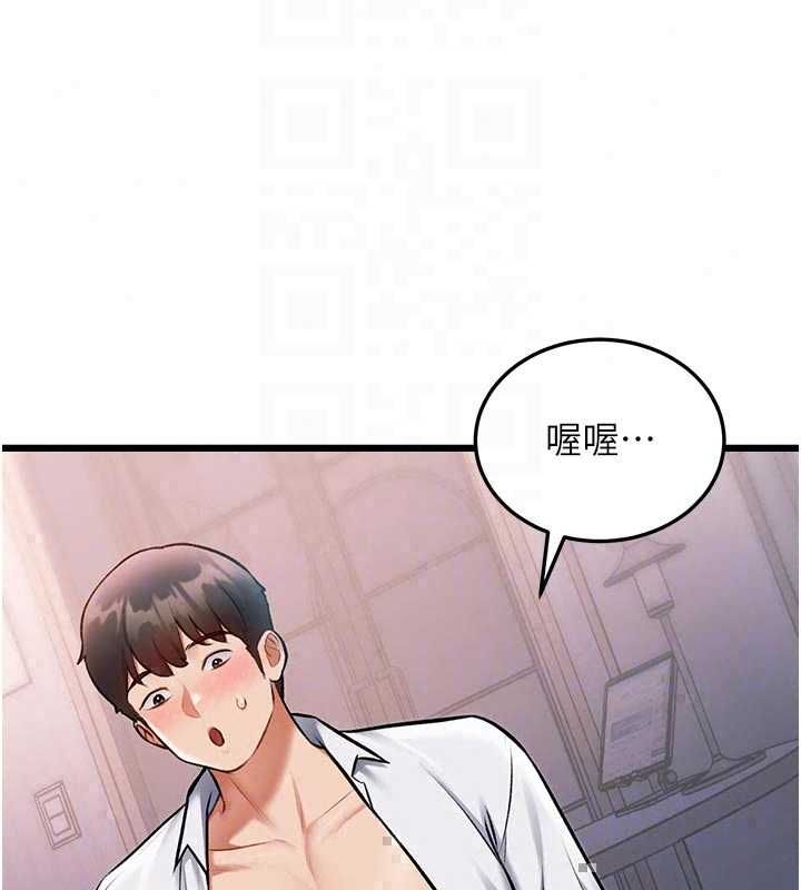 特色新視界第49話-我也想要被餵飽~