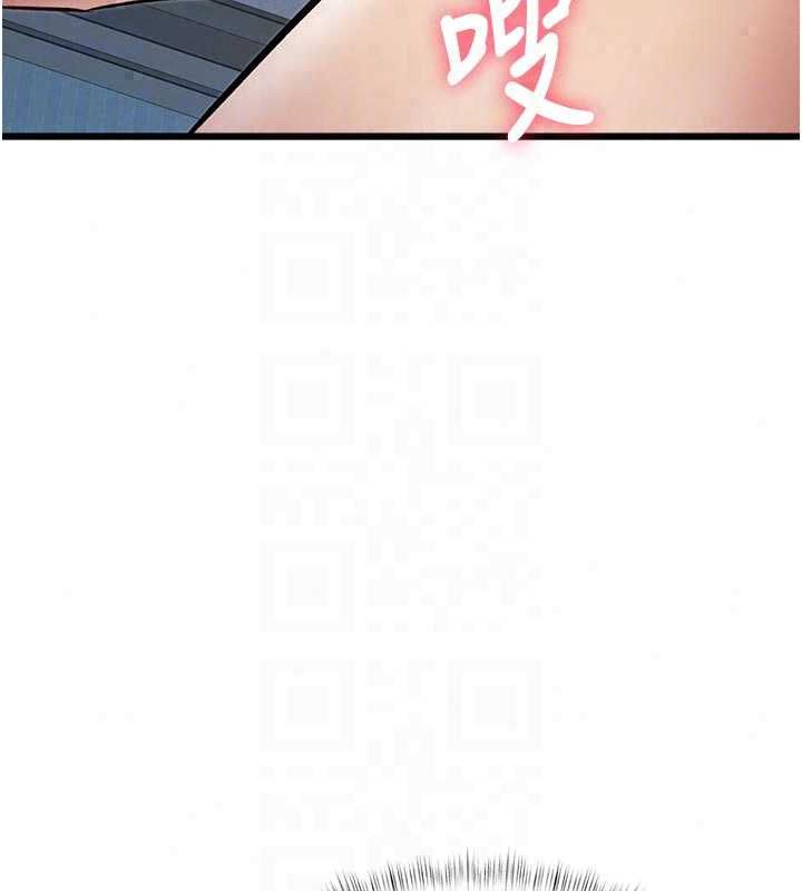 特色新視界第49話-我也想要被餵飽~