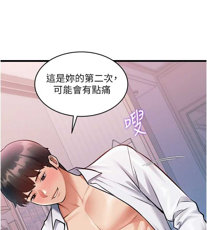 特色新視界第49話-我也想要被餵飽~
